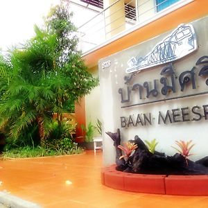 Baan Meesri Serviced Residencia Surat Thani Exterior photo