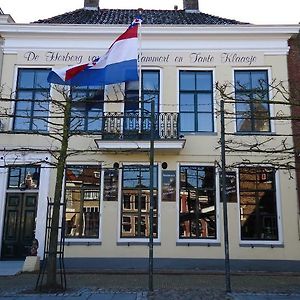 Hotel De Herberg Van Oom Lammert En Tante Klaasje Workum Exterior photo