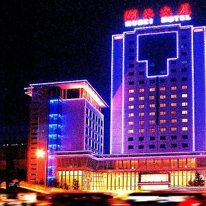 Hubei Hotel Pekín Exterior photo