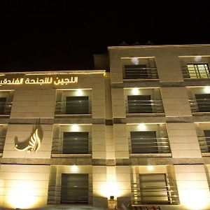 Lujain Hotel فندق النور واللجين Amán Exterior photo
