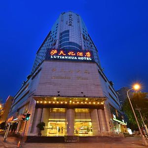 Lutianhua Hotel Chengdú Exterior photo