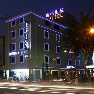Hsiangkelira Hotel Kaohsiung Exterior photo