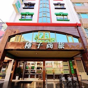 Hotel 種子 商旅 Kaohsiung Exterior photo