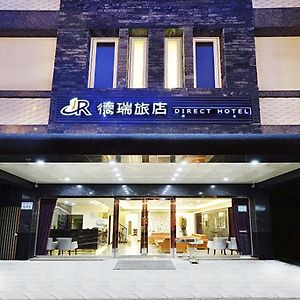 德瑞旅店direct Hotel Kaohsiung Exterior photo