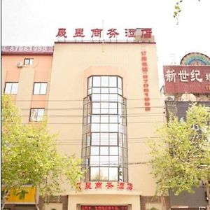 Qingdao Shengyu Business Hotel Exterior photo