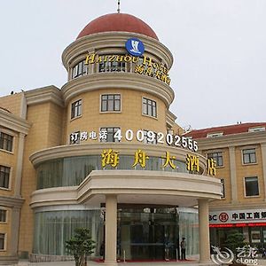 Haizhou Hotel Shanghái Exterior photo