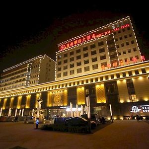 Tianjin Yihai Pearl Hotel Dongli Exterior photo