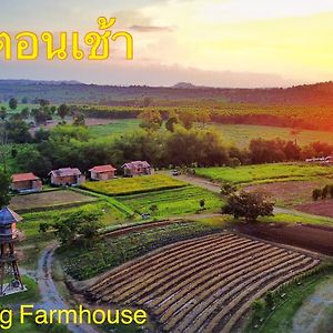 Coolliving Farmhouse Organic Villa Wang Nam Khiao Exterior photo
