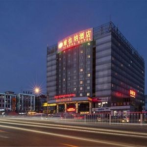 Vienna Hotel Shouti Pekín Exterior photo