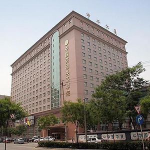 Zhonggong Plaza Hotel Pekín Exterior photo