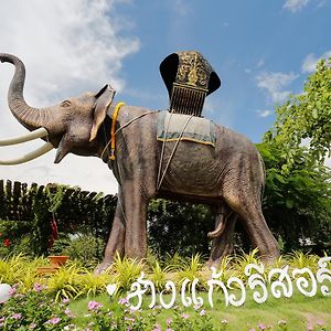 Changkaew Resort Chiangmai San Kamphaeng Exterior photo