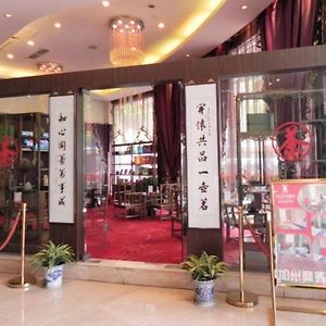 California Business Hotel Wenzhou Exterior photo