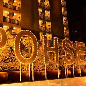 Pohseen Grand Palace Hotel Bangkok Exterior photo