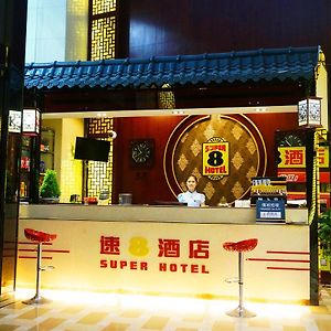 Hotel Super 8 Shanghai Jiading Tacheng Road Jingan Exterior photo