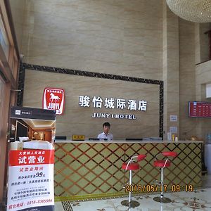 Junyi Hotel Hebei Hengshui Zaoqiang Daying Town Zhanqian Street Exterior photo