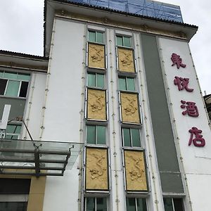 Dongyue Hotel Montes Huang Exterior photo