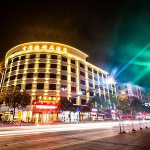 Hendra Hotel Wenzhou Exterior photo
