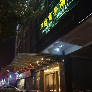 Huafang Hotel Cantón Exterior photo