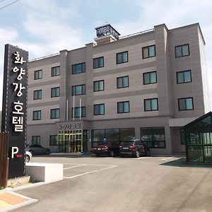 Hwayanggang Hotel Hongcheon Exterior photo
