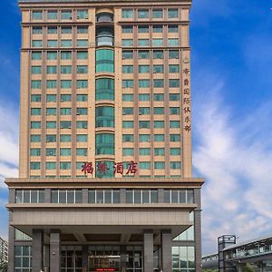 Fu Qiao Hotel Shénzhen Exterior photo