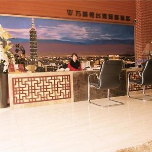 Jiashiting Hotel Hankou Railway Station Wuhan Exterior photo
