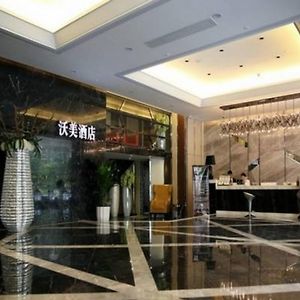 Wo Mei Hotel Qingxiu Exterior photo