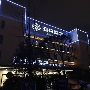 Atour X Hotel Shanghai Hongqiao National Exhibition Qibao Old Street Exterior photo