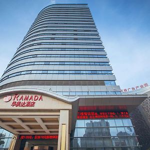 Hotel Ramada Wuhu Exterior photo