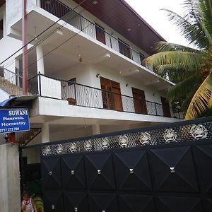 Suwani Pinnawala Homestay Exterior photo
