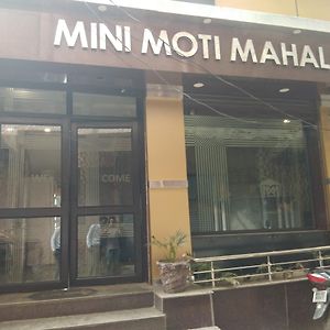 Mini Moti Mahal By Mtmc Rooms Jammu Exterior photo
