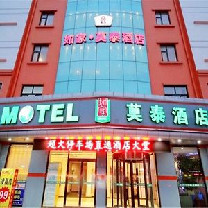 Motel Qingdao Jiaonan Renmin Road Business Street Exterior photo
