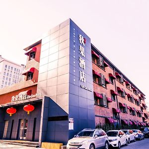 Qiu Guo Hotel Wukesong Pekín Exterior photo