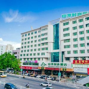 Shanshui Shishang Hotel Zhaoqing Duanzhou Road Exterior photo