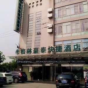 Greentree Inn Jiangsu Yancheng Economic Development Zone Management Committee Express Hotel Exterior photo