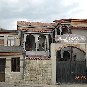 Hotel Old Town Akhaltsikhe Exterior photo