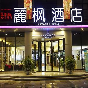 Lavande Hotel Fuhuadao Branch Zhongshan  Exterior photo