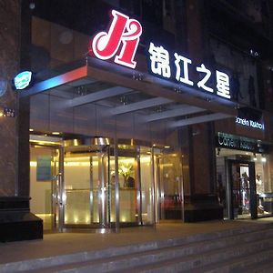 Jinjiang Inn Xi'Ning Dashizi Mojia Street Xining Exterior photo