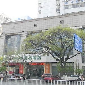 Ji Hotel Nanjing Confucius Temple Sanshan Street Nankín Exterior photo