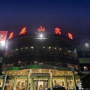 Jiangsu Cuipingshan Hotel Nankín Exterior photo