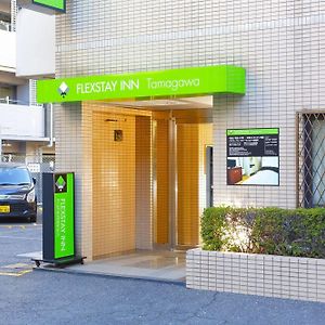 Flexstay Inn Tamagawa Kawasaki  Exterior photo