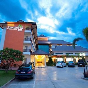 Amnauysuk Hotel Khon Kaen Exterior photo