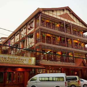 Chanthapanya Hotel Vientián Exterior photo
