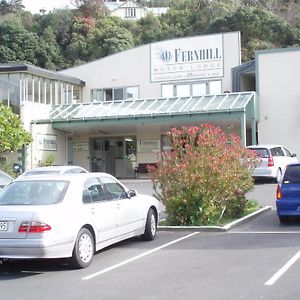 Asure Fernhill Motor alojamiento Motel Lower Hutt Exterior photo