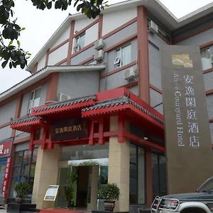 Ane Courtyard Hotel-Du Jiang Yan Branch Dujiangyan Exterior photo