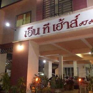 Hotel Nt House Chiang Rai Exterior photo