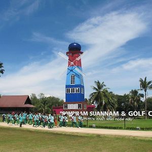 Hotel Prompiram Suannam & Golf Club Phitsanulok Exterior photo