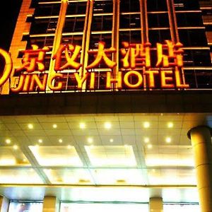 Beijing Jingyi Hotel Exterior photo