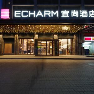 Echarm Hotel Guangzhou Panyu Chimelong Branch Exterior photo