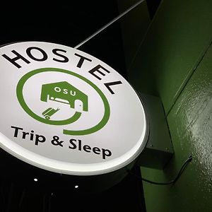 Trip & Sleep Hostel Nagoya Exterior photo