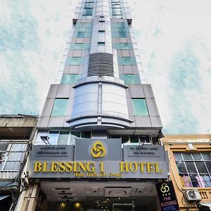 Blessing 1 Hotel Saigon Ciudad Ho Chi Minh  Exterior photo